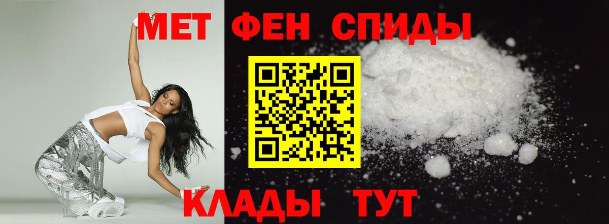 АМФ Premium Тайшет