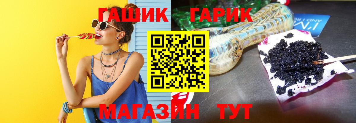 МЕФ   ТГК  Тайшет  А ПВП СК кристаллы  Вход с VPN  Каннабис  Меф МЯУ МЯУ  МДМА  Гашиш 
