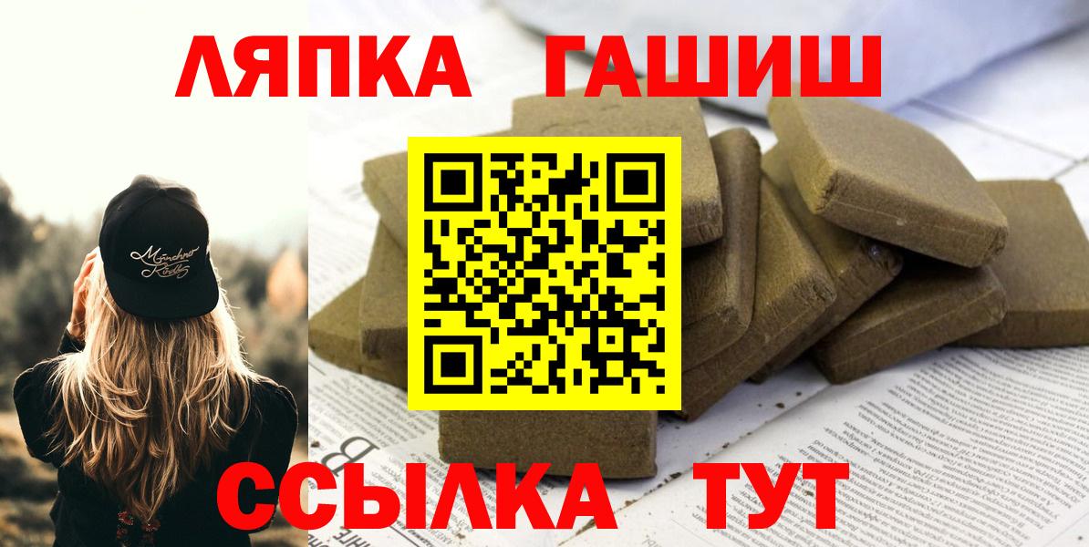 Канабис Тайшет