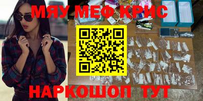 сатива Пушкино