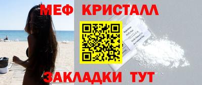 сатива Пушкино