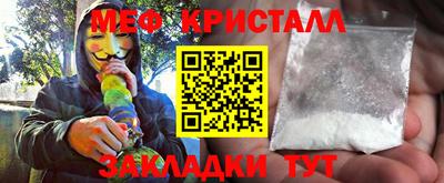 мефедрон мука Абинск