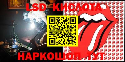 меф VHQ Абакан