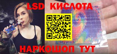 гидропоника Пыть-Ях