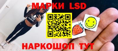 сатива Пушкино