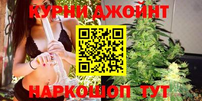 каннабис Пугачёв