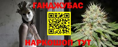 каннабис Пугачёв