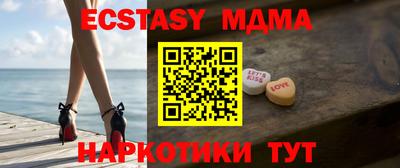 каннабис Пугачёв