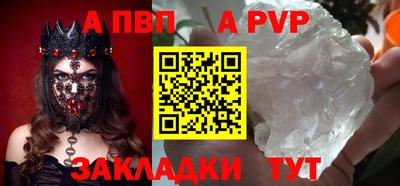 гидропоника Пыть-Ях