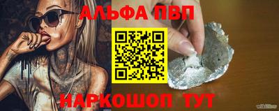 сатива Пушкино