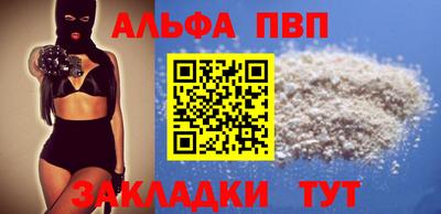 сатива Пушкино
