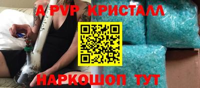 каннабис Пугачёв
