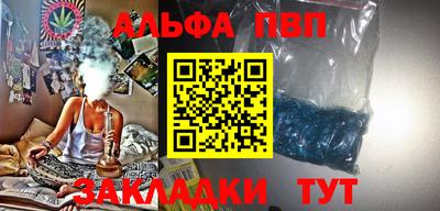 сатива Пушкино