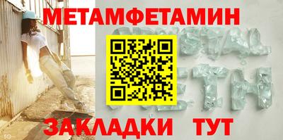 сатива Пушкино