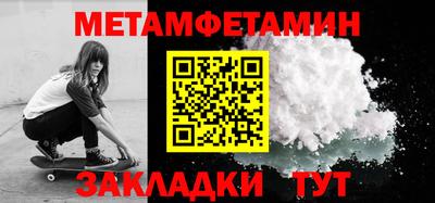сатива Пушкино