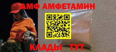 сатива Пушкино
