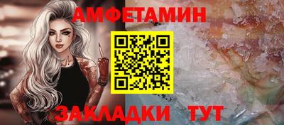 каннабис Пугачёв