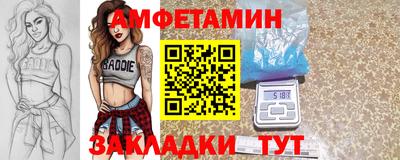 мефедрон мука Абинск