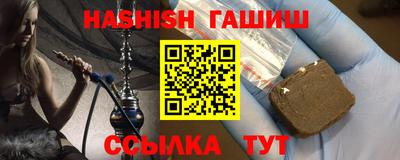 гидропоника Пыть-Ях