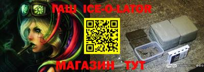 меф VHQ Абакан