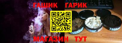 сатива Пушкино