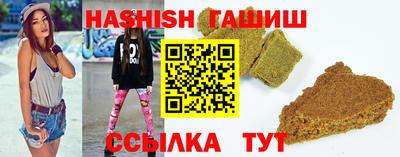 меф VHQ Абакан