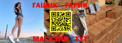 сатива Пушкино
