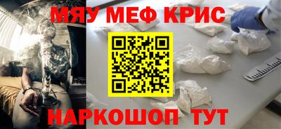 каннабис Пугачёв