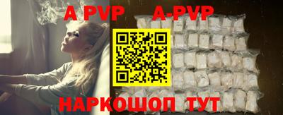 гидропоника Пыть-Ях