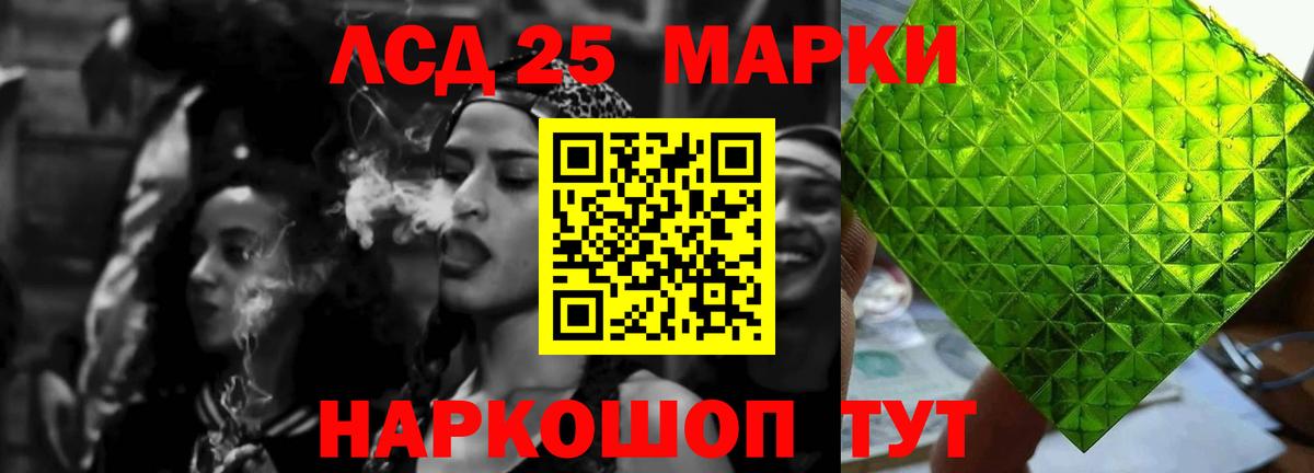 ЛСД экстази ecstasy  Вход с VPN  блэк спрут ссылки  Тайшет 