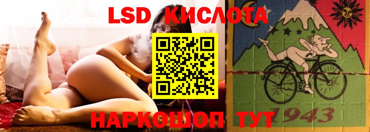 LSD-25 экстази ecstasy Тайшет