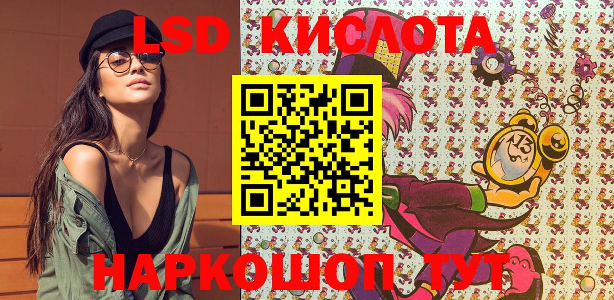 Марки 25I-NBOMe 1,8мг Тайшет