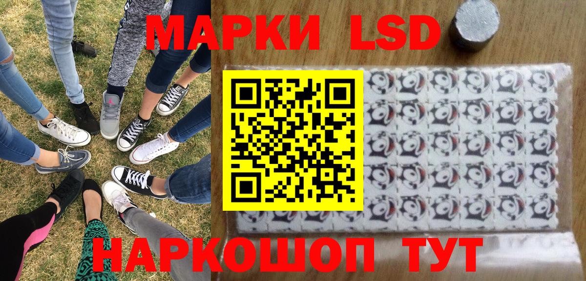Марки NBOMe  Марки N-bome 1,5мг  Вход с VPN  Тайшет 