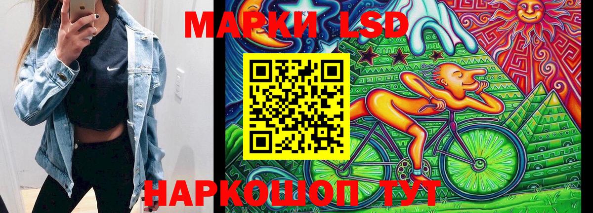 Марки NBOMe 1,5мг  Марки NBOMe 1,5мг  Тайшет 