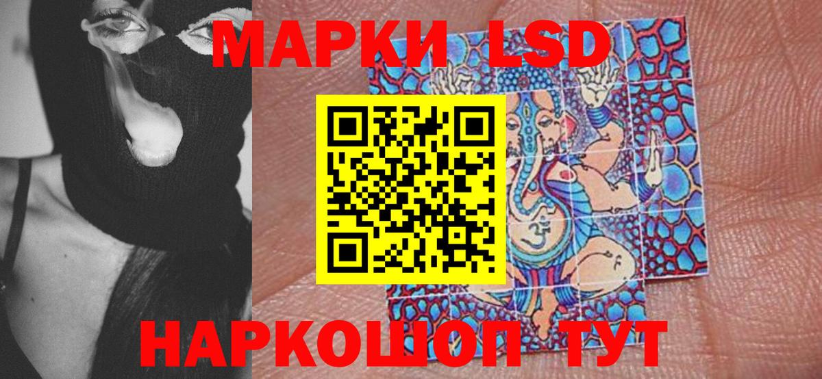 Марки NBOMe 1500мкг Тайшет