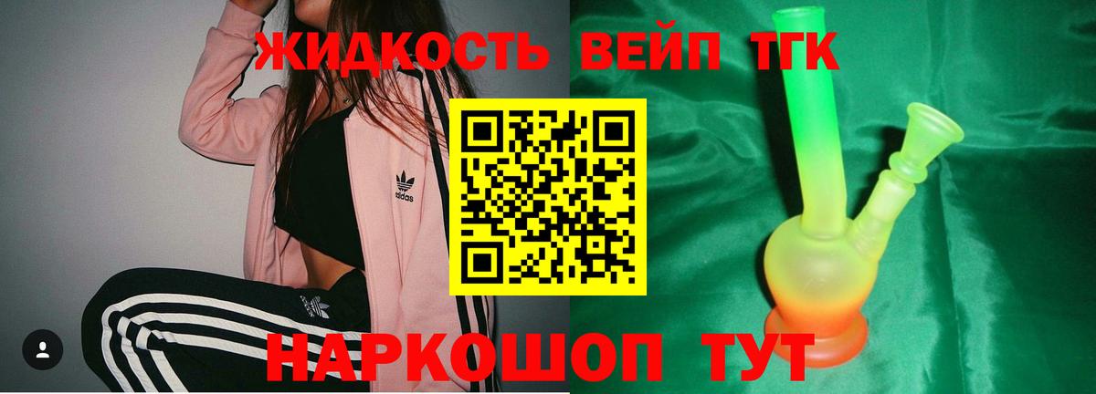 Дистиллят ТГК Wax  Тайшет  ТГК гашишное масло 