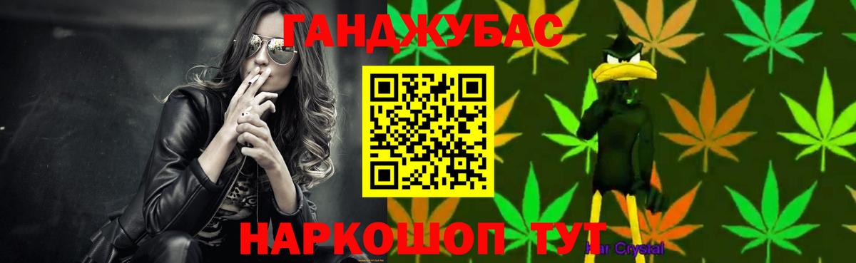 Тайшет  Канабис THC 21%  Вход с VPN  МАРИХУАНА AK-47  МАРИХУАНА индика 